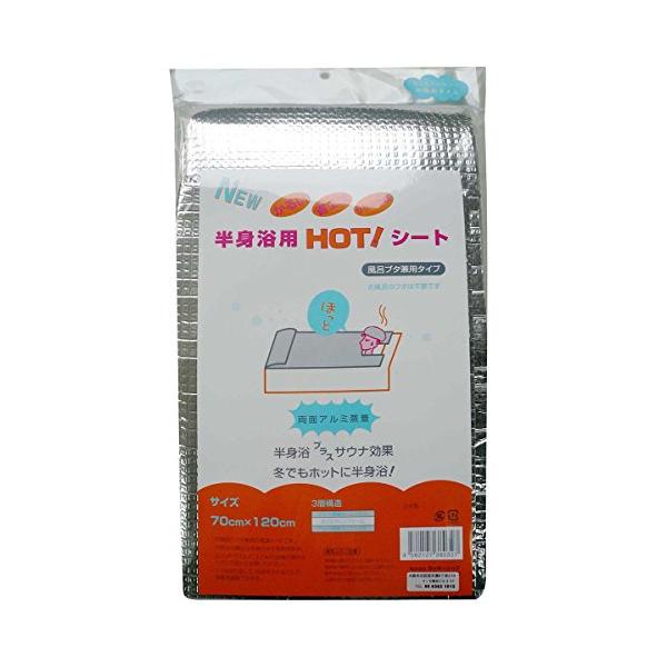 ※併売のため、在庫切れの際はご了承ください。発送委託により倉庫業者がお届けする場合がございます※素材:アルミ蒸着ポリエステル、ポリエチレンフォーム
