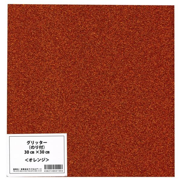 ※併売のため、在庫切れの際はご了承ください。発送委託により倉庫業者がお届けする場合がございます※【商品概要】【商品説明】【商品詳細】ブランド：ラジカルアート商品種別：アイドル・芸能人グッズ商品名：ラジカルアート コンサート応援用フィルムシー...