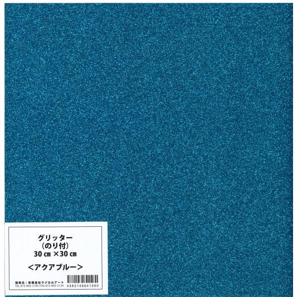 ※併売のため、在庫切れの際はご了承ください。発送委託により倉庫業者がお届けする場合がございます※【商品概要】梱包サイズ:33.6 x 30 x 0.4 cm【商品説明】【商品詳細】ブランド：ラジカルアート商品種別：アイドル・芸能人グッズ商品...