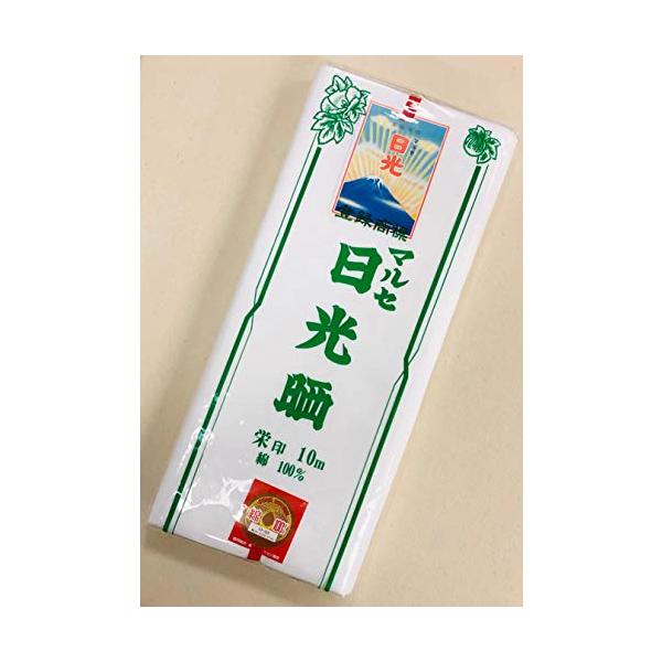 ※併売のため、在庫切れの際はご了承ください。発送委託により倉庫業者がお届けする場合がございます※巾約33x長さ約10m　綿100％　日本製小巾約33cmで長さ10mのロングの白生地です。昔から腹帯などに使用されています。そのほかにも使用用途...