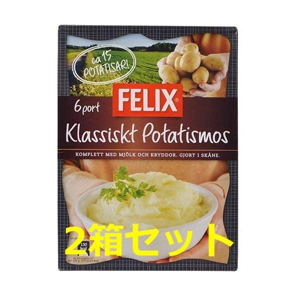 ※併売のため、在庫切れの際はご了承ください。発送委託により倉庫業者がお届けする場合がございます※フェリックス インスタント・マッシュポテト 220g【入り数２】