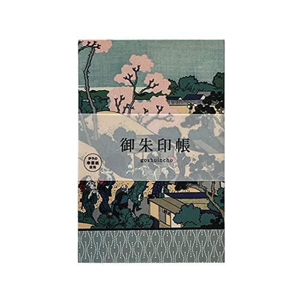 ※併売のため、在庫切れの際はご了承ください。発送委託により倉庫業者がお届けする場合がございます※【サイズ】(約) 182×121mm 寺社を参拝するだけでなく、仏像鑑賞やパワースポット巡りの楽しみの一つ『御朱印集め』 大切な御朱印をいただく...