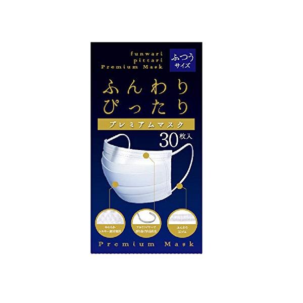 他サイト： 【全国マスク工業会会員】 nana ふんわりぴったり プレミアムマスク ふつうサイズ 30枚入の商品画像