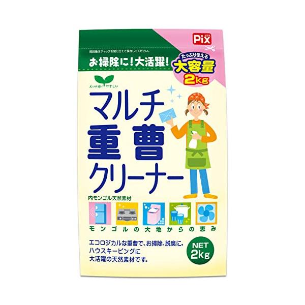 他サイト： ピクス マルチ重曹クリーナー(食器 鍋 浴槽 換気扇 レンジ キッチン)天然素材 2kg 大容量の商品画像