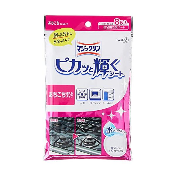 ※併売のため、在庫切れの際はご了承ください。発送委託により倉庫業者がお届けする場合がございます※商品サイズ (幅×奥行×高さ) :1.6×20.5×12.5内容量:8枚