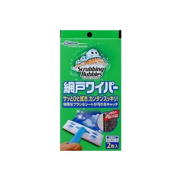 ※併売のため、在庫切れの際はご了承ください。発送委託により倉庫業者がお届けする場合がございます※スクラビングバブル網戸ワイパー本体 × 3個セット