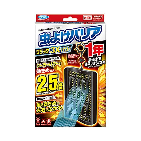 ※併売のため、在庫切れの際はご了承ください。発送委託により倉庫業者がお届けする場合がございます※商品サイズ (幅×奥行×高さ) :150mm×43mm×232mm原産国:日本内容量:1個ブラント名: 虫よけバリアメーカー名: フマキラー