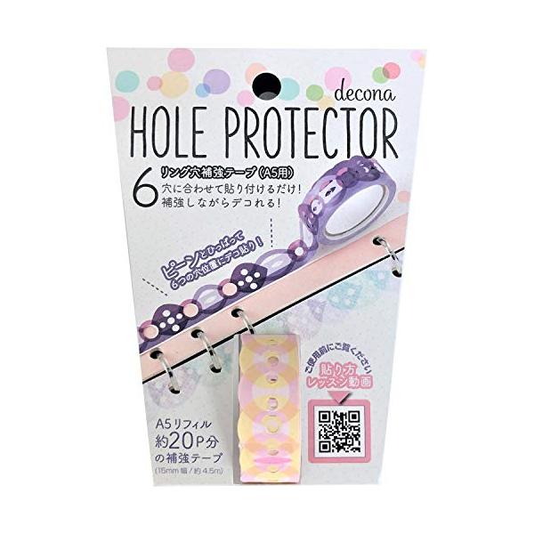 ※併売のため、在庫切れの際はご了承ください。発送委託により倉庫業者がお届けする場合がございます※A5サイズリフィルのファイル穴を補強できるロール状テープレースのように細かくカッティングされてるので、補強しながらデコれます。【内容】A5リフィ...