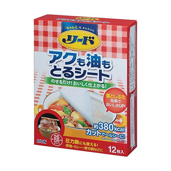 リード アクも油もとるシート 調理用シート 大 12枚