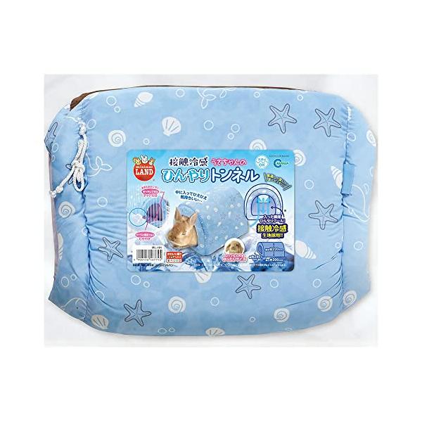 ※併売のため、在庫切れの際はご了承ください。発送委託により倉庫業者がお届けする場合がございます※ロップイヤーも入れるゆったりサイズ！