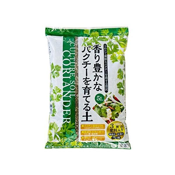 刀川平和農園 平和 香り豊かなパクチーを育てる土 5L