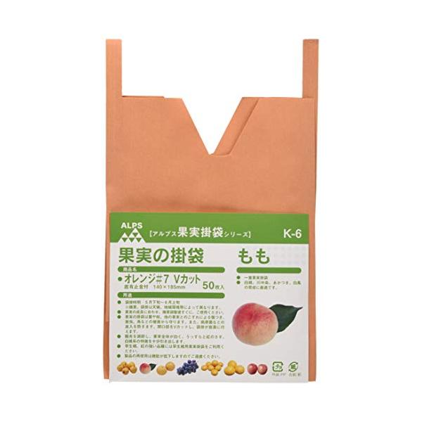 ※併売のため、在庫切れの際はご了承ください。発送委託により倉庫業者がお届けする場合がございます※用途:もも用果実袋入り数:50枚入仕様:1重袋仕様2:底有・飛出止金付サイズ:縦185×横140mm遮光度(4650Lux時):79.1%材質(...
