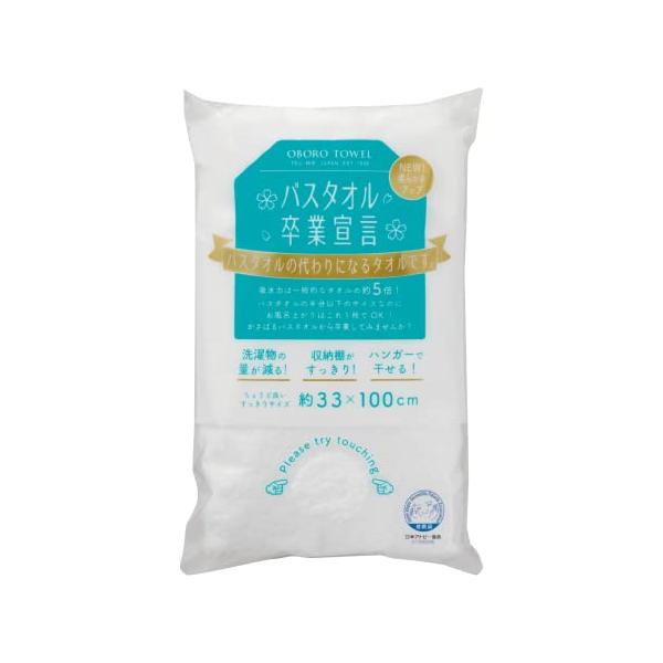 ※併売のため、在庫切れの際はご了承ください。発送委託により倉庫業者がお届けする場合がございます※本体サイズ:約33×100cm本体重量:約140g素材・材質:綿100%(甘撚りコーマ糸使用)原産国:日本日本アトピー協会推薦品「エコテックスス...