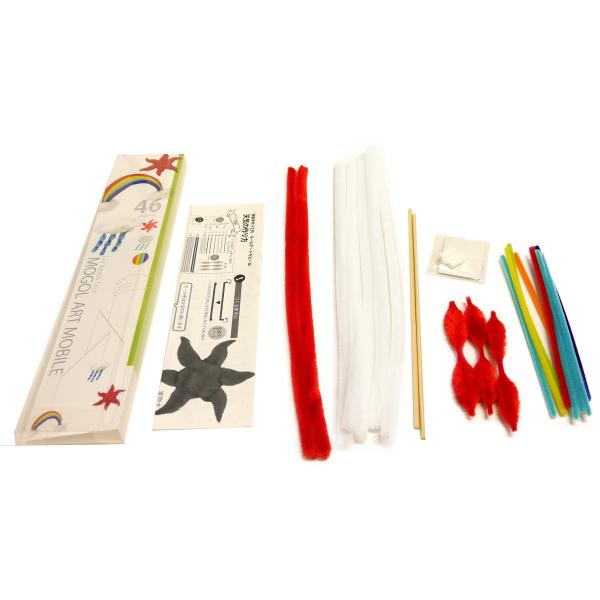 ※併売のため、在庫切れの際はご了承ください。発送委託により倉庫業者がお届けする場合がございます※【商品概要】セット内容:作り方マニュアル、モール、竹ひご、糸 (1組分材料入り)出来上がりサイズ:虹 約45×85×120mm 太陽 約65×6...