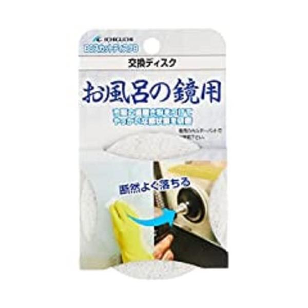 ※併売のため、在庫切れの際はご了承ください。発送委託により倉庫業者がお届けする場合がございます※最高使用回転数：3,000r.p.m.ディスク外径：75mm六角軸径(約)：6.35mm仕様：インパクトドライバー対応替パット：本体87080(...