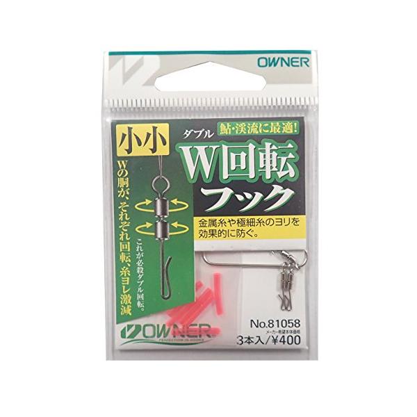※併売のため、在庫切れの際はご了承ください。発送委託により倉庫業者がお届けする場合がございます※主な対応魚種:アユ アマゴ ヤマメ イワナサイズ:小小入り数:3本形態:仕掛用アクセサリー