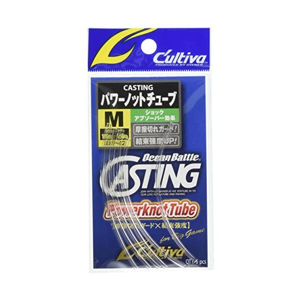 オーナー(OWNER) CAP-02 CASTINGパワーノットチューブ M