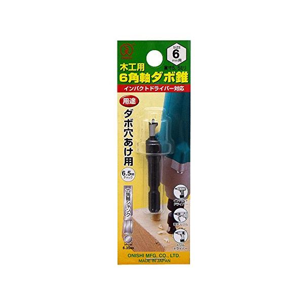 ※併売のため、在庫切れの際はご了承ください。発送委託により倉庫業者がお届けする場合がございます※ダボ穴加工用サイズD:6.0mm用　実寸:5.5mm　全長L:60mm　溝長T:11.5mm　チャック径d:6角軸　6.35ｍｍ適 応 機 種:...