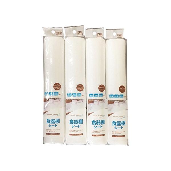 ※併売のため、在庫切れの際はご了承ください。発送委託により倉庫業者がお届けする場合がございます※本体サイズ:約30×180cm(1個あたり)素材・材質:ポリエチレン原産国:日本セット内容:4個パック耐熱温度:約60度消臭加工:あり抗菌加工:...