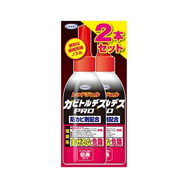 他サイト： 【まとめ買い】カビトルデスPRO 強力ジェルタイプ 150g ×2本セットの商品画像