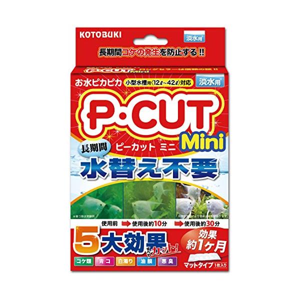 ※併売のため、在庫切れの際はご了承ください。発送委託により倉庫業者がお届けする場合がございます※本体サイズ (幅X奥行X高さ) :12×3×17.5cm本体重量:0.055kg原産国:日本