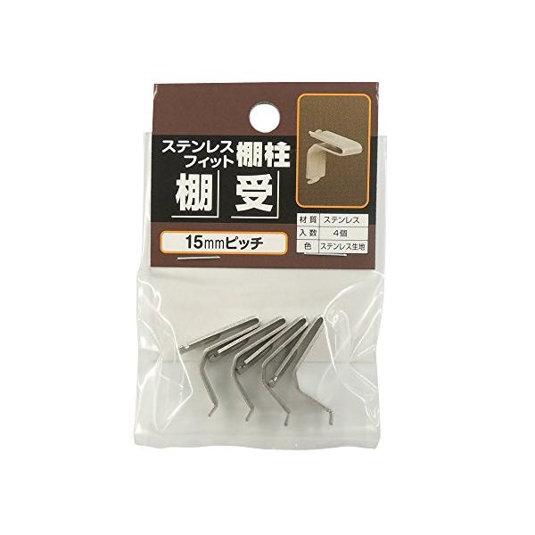 ※併売のため、在庫切れの際はご了承ください。発送委託により倉庫業者がお届けする場合がございます※仕上げ(棚受): No.4(地色)