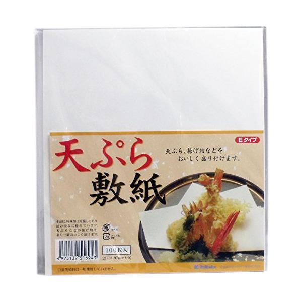 ※併売のため、在庫切れの際はご了承ください。発送委託により倉庫業者がお届けする場合がございます※サイズ:218×197mm