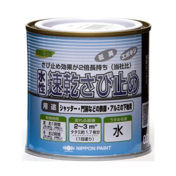 ニッペ 水性速乾さび止め 0.2L 透明