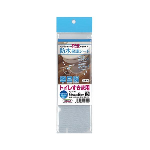※併売のため、在庫切れの際はご了承ください。発送委託により倉庫業者がお届けする場合がございます※材質 表面:塩化ビニル樹脂、裏面:アクリル樹脂、保護フィルム:ポリプロピレン原産国:日本機能:防水、抗菌、防カビサイズ:6cm×9cm