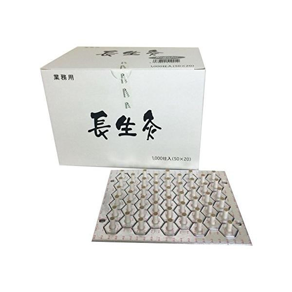 長生灸 レギュラー 1000壮 : mochi store - 通販 - Yahoo!ショッピング