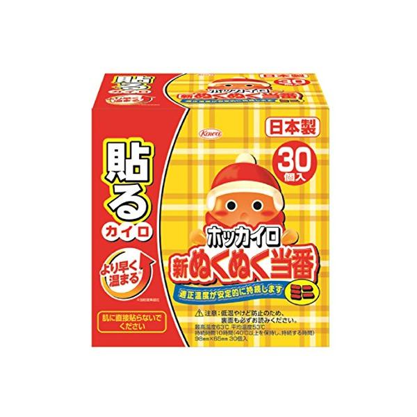 ※併売のため、在庫切れの際はご了承ください。発送委託により倉庫業者がお届けする場合がございます※商品サイズ (幅×奥行×高さ) :13.0cmx9.5cmx13.0cm内容量:30個