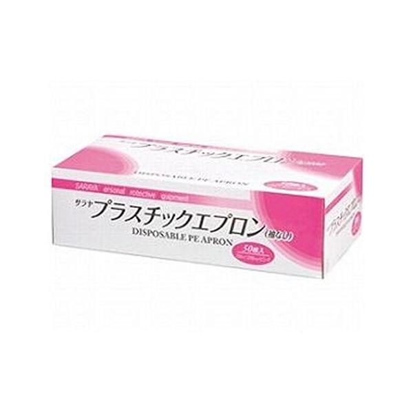 他サイト： サラヤ プラスチックエプロン袖なし50枚ピンク 51076の商品画像