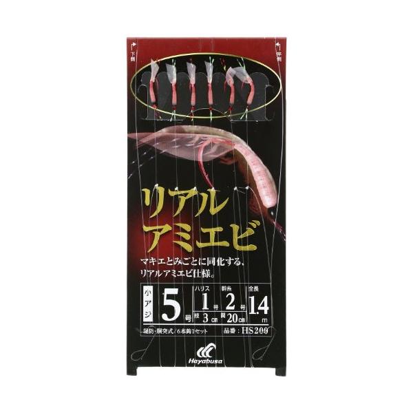 ※併売のため、在庫切れの際はご了承ください。発送委託により倉庫業者がお届けする場合がございます※針サイズ:5号ハリス:1号幹糸:2号針数:6本針仕様:小アジ針(赤)入数:1セット全長:1.4mアミエビをみごとに再現するスキン量に、触覚や尻尾...