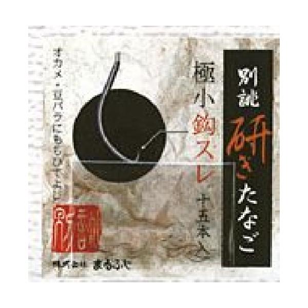 ※併売のため、在庫切れの際はご了承ください。発送委託により倉庫業者がお届けする場合がございます※極小