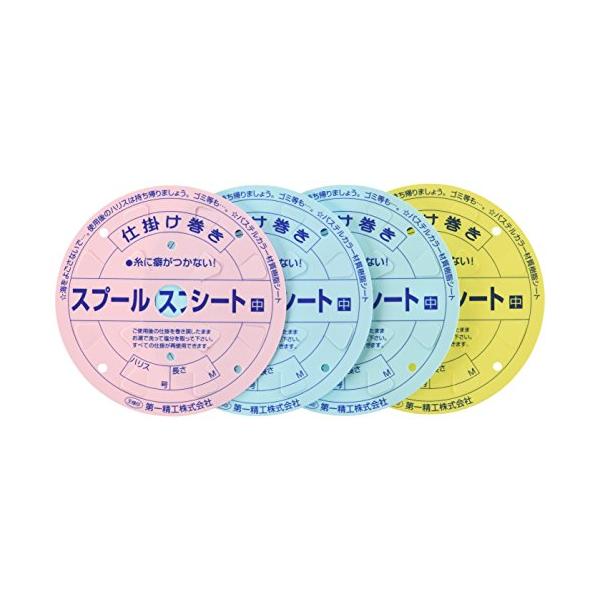 ※併売のため、在庫切れの際はご了承ください。発送委託により倉庫業者がお届けする場合がございます※外径170×厚さ0.8mm3枚セット