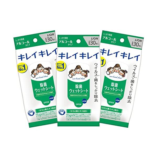※併売のため、在庫切れの際はご了承ください。発送委託により倉庫業者がお届けする場合がございます※商品サイズ (幅×奥行×高さ) :80mm×111mm×180mm原産国:日本内容量:30枚×3個手・指の汚れ・バイ菌をしっかり拭き取り、除菌す...