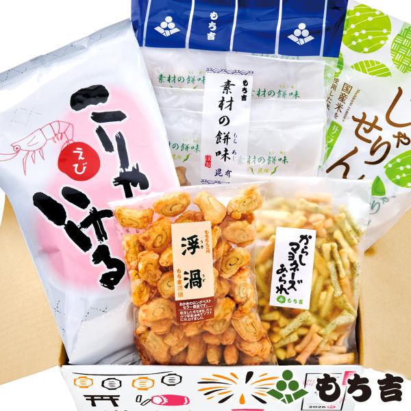 （※期日指定9月22日までお届け可）【通販限定】創業感謝97周年 小箱（5袋入）