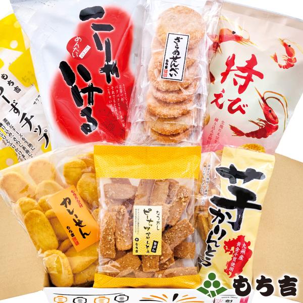 （※期日指定9月22日までお届け可）【通販限定】創業感謝97周年 中箱（7袋入）