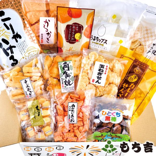 （※期日指定9月22日までお届け可）【通販限定】創業感謝97周年 大箱（12袋入）