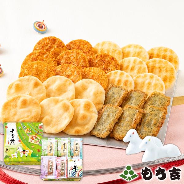 ◆内容4種27枚・餅のおまつり（サラダ味7枚、しょうゆ味8枚）・のり乃餅（しょうゆ味6枚）・ちからこぶ煎餅（サラダ味6枚）◆寸法缶サイズ／縦23.8cm×横23.8cm×高さ10.4cm◆賞味期限製造日より100日間◆用途お歳暮、お年賀、内...