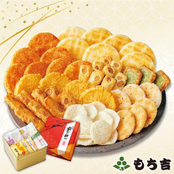 （※期日指定10月3日までお届け可）【創業祭限定缶】出会い結び 感謝（45袋）