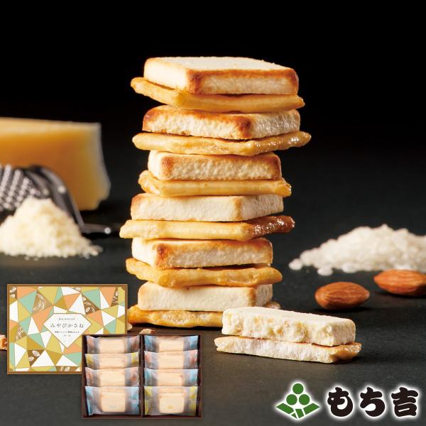 ◆内容チーズ味（8個）◆寸法箱サイズ／縦14.0cm×横18.5cm×高さ4.5cm◆賞味期限製造日より100日間◆用途ホワイトデー・ギフト・贈り物・景品・おやつ・ティータイム・お祝い・内祝い・プレゼントに。常温保存可能。◆備考※のし・掛け...