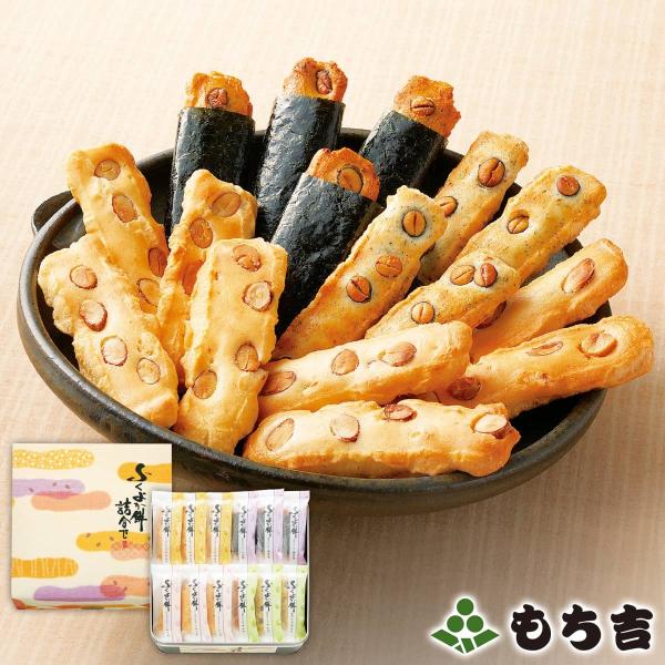 ふくよか餅詰合せ 小缶 : もち吉 - 通販 - Yahoo!ショッピング ふくよか餅詰合せ 小缶 : もち吉 - 通販 - Yahoo!ショッピング