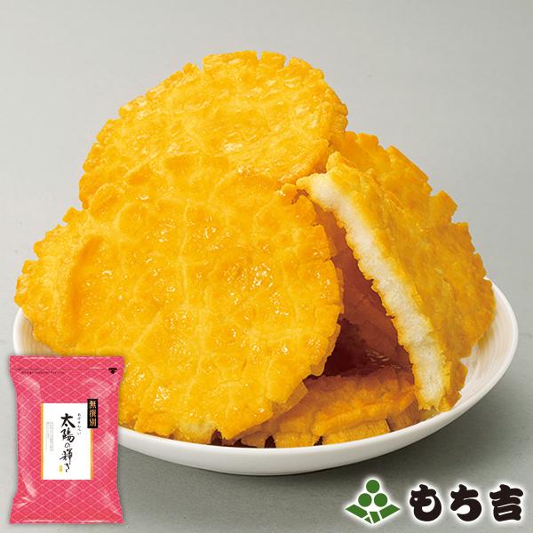 ◆内容・太陽の輝き（甘醤油味 190g）◆賞味期限製造日より75日間◆寸法袋サイズ／約縦31.0cm×横22.0cm◆食感サクサク◆用途ご家庭で、お茶請けのお供に。常温保存可能。◆備考※のし・掛け紙・包装紙・手さげ袋はおつけしておりません。...