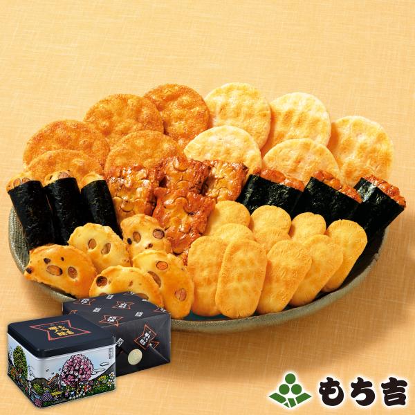 ◆内容50袋・あまったれ（ざらめ味9枚）・ミニ小判（サラダ味7袋・14枚）・角もち（しょうゆ味6枚）&lt;br&gt;・アーモンド入り（サラダ味9枚）・角もち海苔巻（しょうゆ味5枚）・ふくよか海苔巻（サラダ味5本）・えび入り（サラダ味9枚...