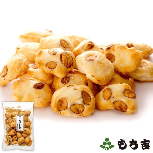 内容：100g賞味期限：製造日より90日間サクサクのあられ生地に、アーモンドをたっぷり練り込んだひとくちサイズのあられ。おかきの「和」とアーモンドの「洋」がひとつになりました。サクサクッと軽いあられの食感と、アーモンドのカリッとした食感が人...