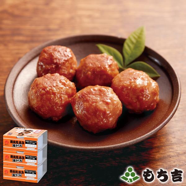 ◆内容45g×3缶◆賞味期限製造日より3年間（1096日）◆寸法缶サイズ／直径7.7cm×高さ3.2cm◆用途ご家庭で。常温保存可能。◆備考※切り口で手を切らない様取り扱いに注意してください。※缶のまま直火にかけたり、電子レンジであたためた...