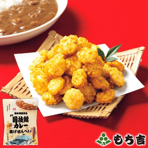◆内容150g（25g×6袋）◆食感サクサク、ボリボリ◆賞味期限製造日より90日間◆用途ご家庭で、お茶請けのお供に。常温保存可能。◆備考※のし・掛け紙・包装紙・手さげ袋はおつけしておりません。※数量限定商品のため、商品がなくなり次第販売を終...