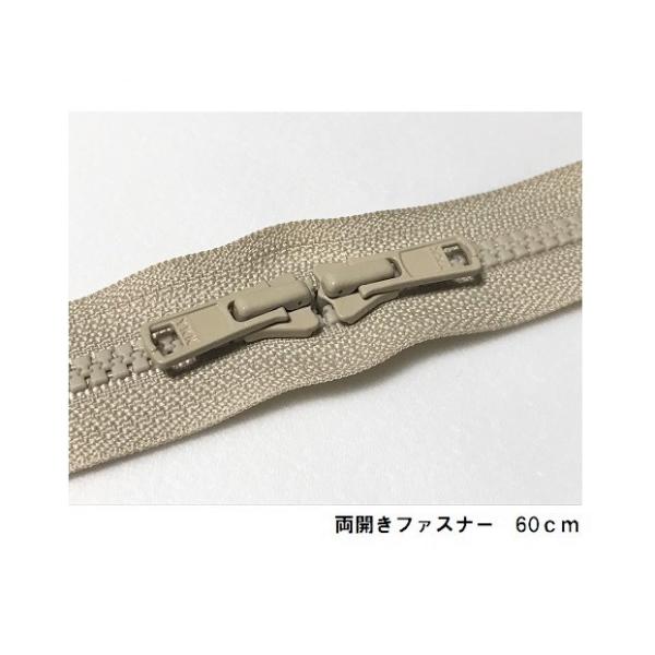 ファスナー クラフト 手芸 両開きファスナーの人気商品 通販 価格比較 価格 Com