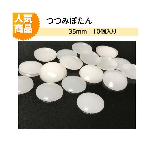 vX`bN݃{^iݖtj@35@10 HM-BK-35@